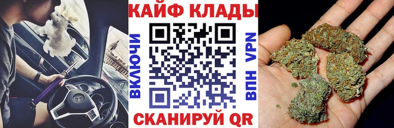 Купить Гашиш Амфетамин СК Конопля МЕФ Cocaine Фатеж
