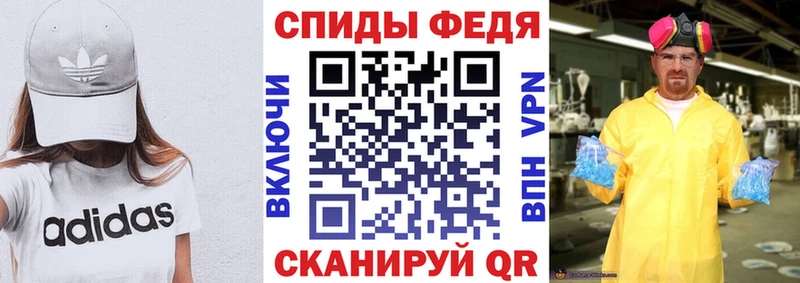 АМФЕТАМИН Розовый  Купить закладки  Фатеж 