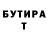 КЕТАМИН VHQ Irina Parfentcova