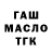 Метадон мёд StrangeTerror