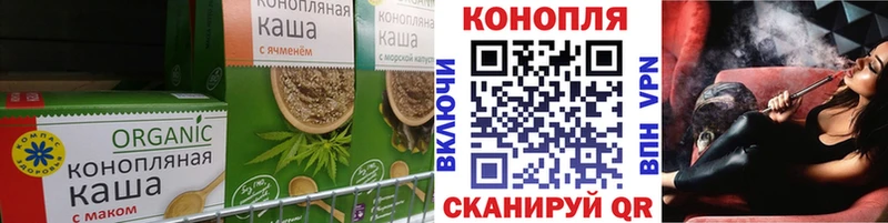 Купить где  Фатеж  Canna-Cookies конопля 