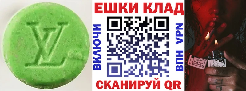 Купить где  Фатеж  ЭКСТАЗИ таблы 