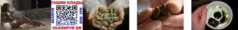 ГАШ Cannabis  Купить закладки  Фатеж 