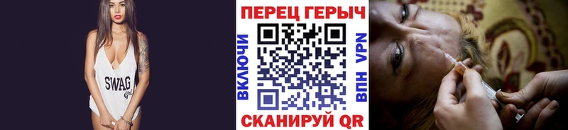 Героин белый  Купить  Фатеж 