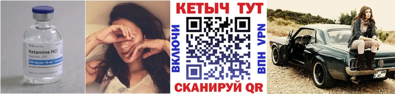 Кетамин ketamine  Купить где  Фатеж 