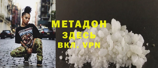 мдма Верея