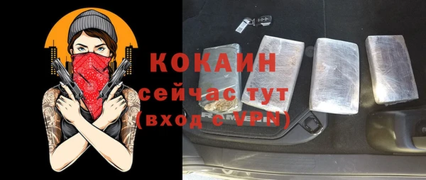 а пвп мука Верхний Тагил