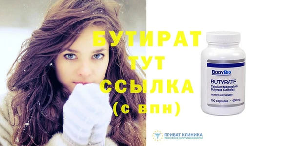 мдма Верея
