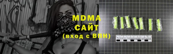 мдма Верея