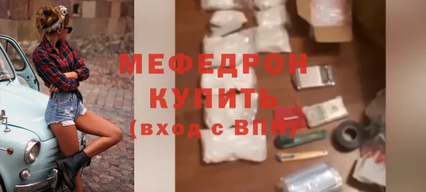 а пвп мука Верхний Тагил