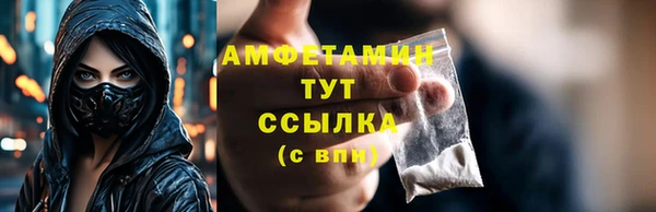 а пвп мука Верхний Тагил