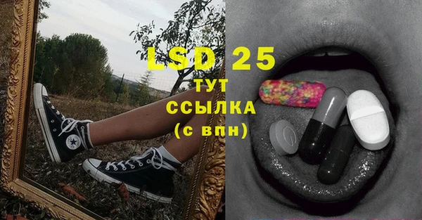 мдма Верея