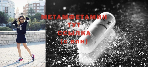 а пвп мука Верхний Тагил