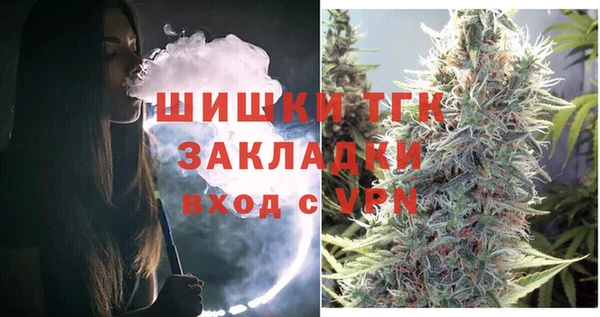 а пвп мука Верхний Тагил