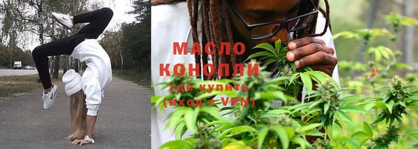 а пвп мука Верхний Тагил
