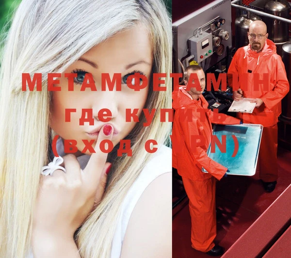 мдма Верея