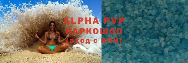 а пвп мука Верхний Тагил