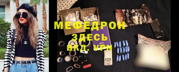 mix Верхнеуральск