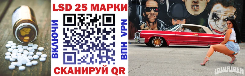 ЛСД экстази кислота  Купить где  Фатеж 