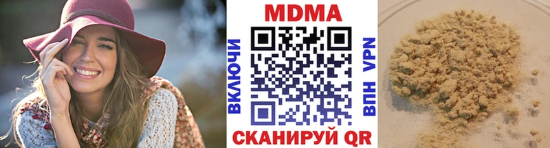 Купить закладки  Фатеж  МДМА VHQ 