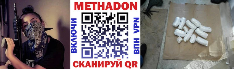 Купить закладки  Фатеж  МЕТАДОН мёд 