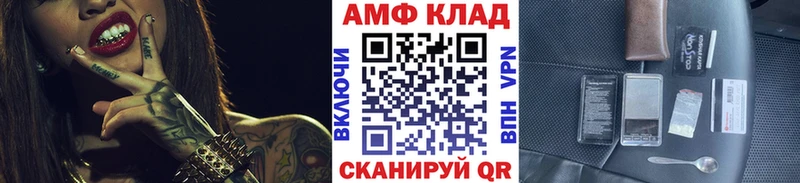 Метамфетамин витя  Купить  Фатеж 